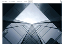 Tablet Screenshot of myodex.com